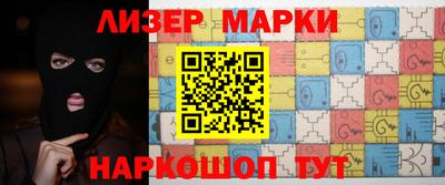 мескалин Балаково