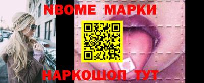 мескалин Балаково