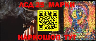 спайс Апшеронск