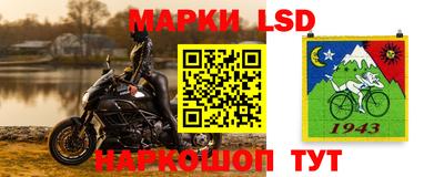 дживик Балахна