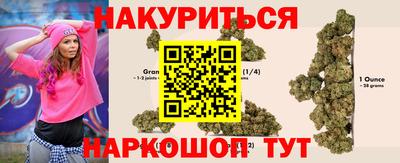 наркотики Аргун