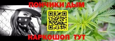 мескалин Балаково