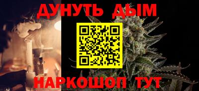 наркотики Аргун