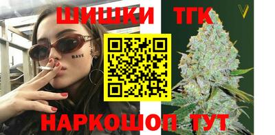 мескалин Балаково