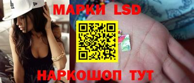 кокаин перу Апрелевка