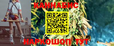 мескалин Балаково