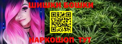 наркотики Аргун