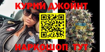 спайс Апшеронск