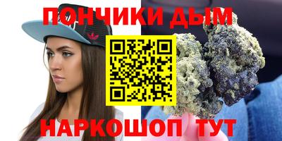 спайс Апшеронск
