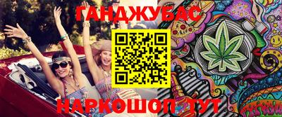 мескалин Балаково