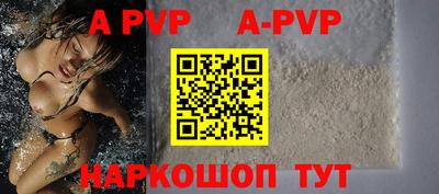 наркотики Аргун
