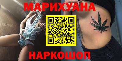 наркотики Аргун