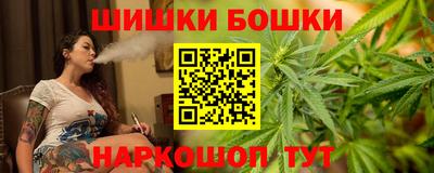 спайс Апшеронск