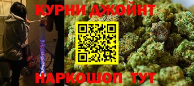 наркотики Аргун