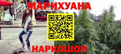 мескалин Балаково