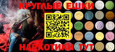 кокаин перу Апрелевка