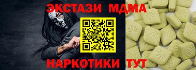 марки lsd Бугуруслан