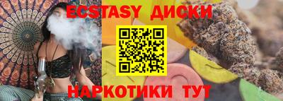 спайс Апшеронск