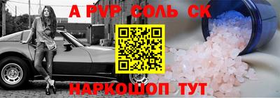кокаин перу Апрелевка