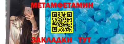 спайс Апшеронск