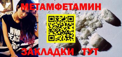спайс Апшеронск