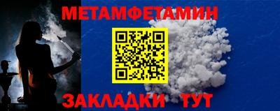 спайс Апшеронск