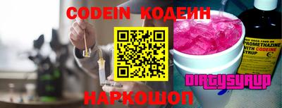 кокаин перу Апрелевка