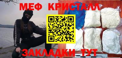 кокаин перу Апрелевка