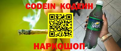 дживик Балахна