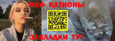 мескалин Балаково