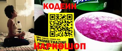 наркотики Аргун
