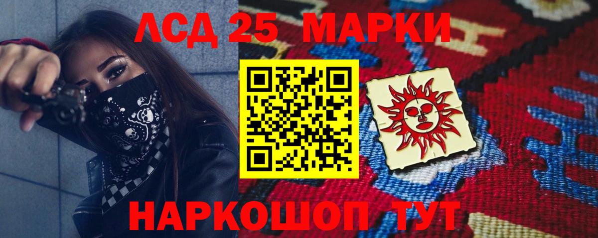 Лсд 25 экстази кислота  Вичуга  Лсд 25 экстази кислота 