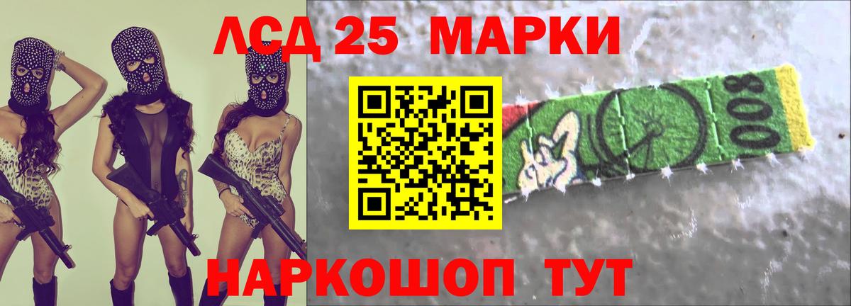 Лсд 25 экстази ecstasy Вичуга
