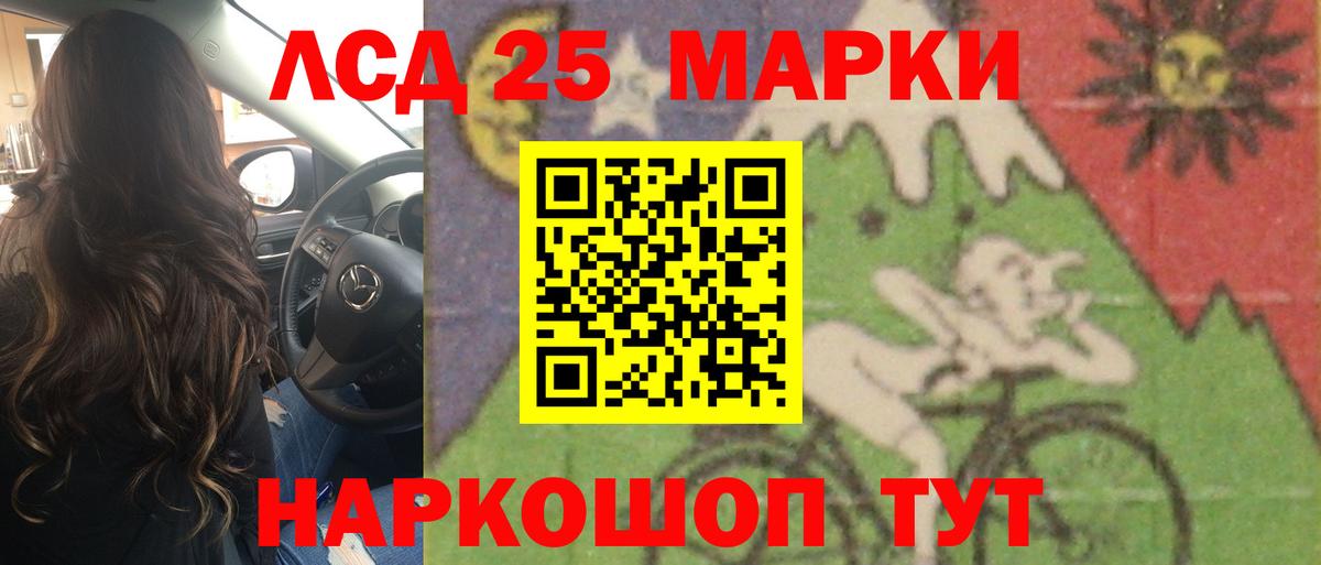 LSD-25 экстази ecstasy Вичуга
