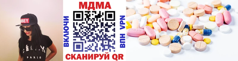 MDMA VHQ  Вичуга 
