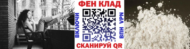 даркнет сайт Вичуга Первитин Декстрометамфетамин 99.9%