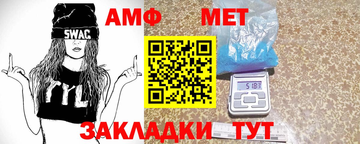 Первитин витя  Вход с VPN  Вичуга  Первитин витя 