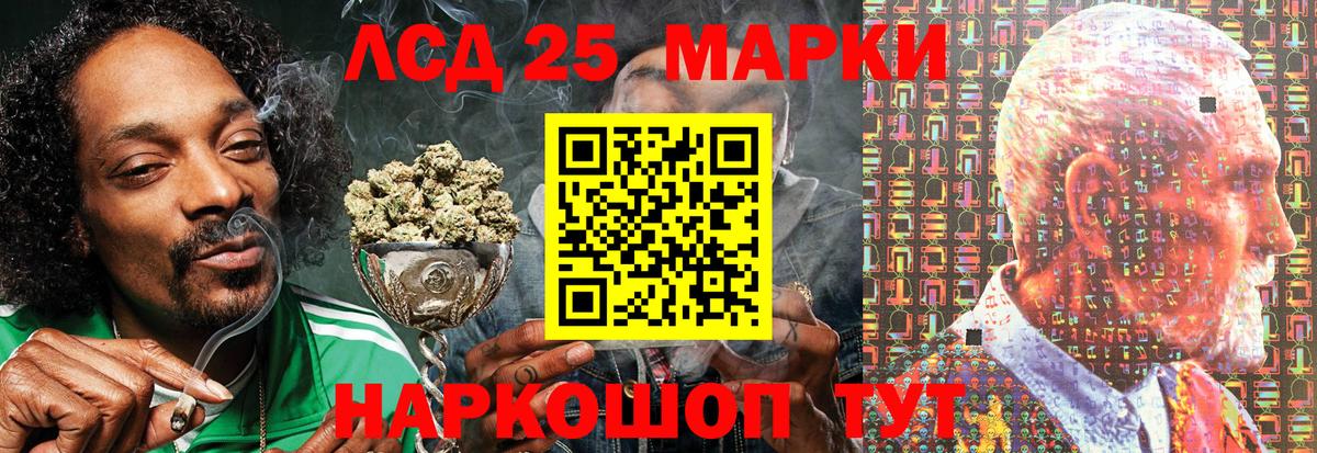Наркотические марки 1,8мг Вичуга
