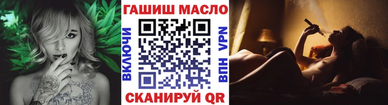 ТГК вейп hydra вход Вичуга
