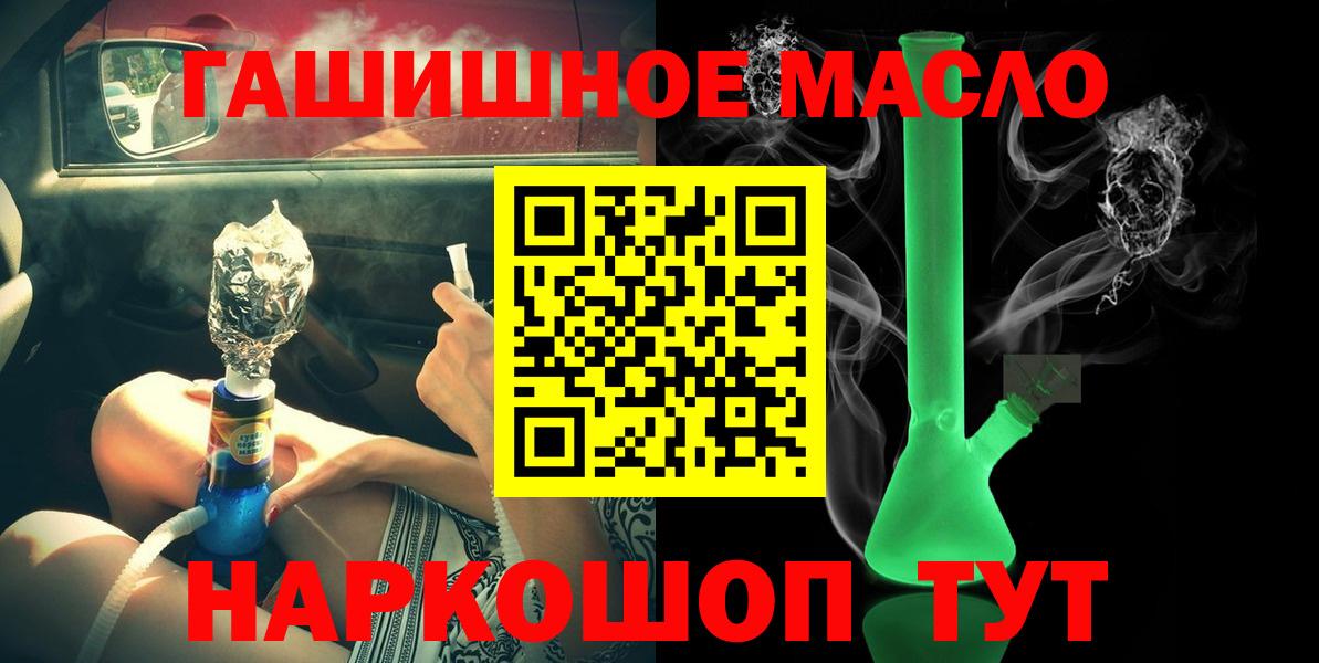 Дистиллят ТГК вейп  Вичуга  купить наркотики сайты  ТГК THC oil 