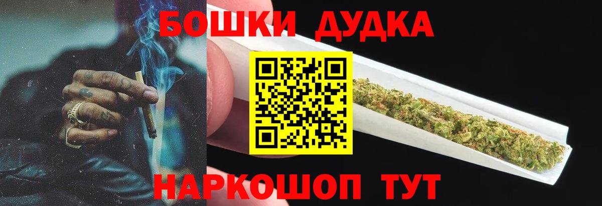 Шишки марихуана White Widow Вичуга